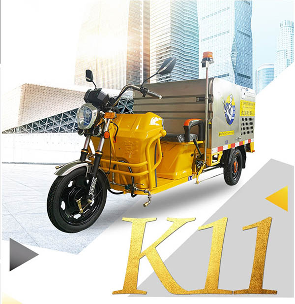 K11车载昂仁高压清洗车