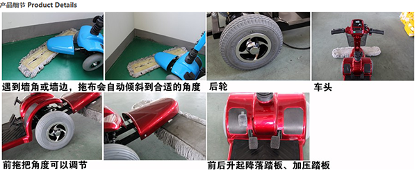 电动昂仁尘推车C4102