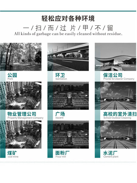新型全封闭自卸式昂仁扫地机MN-E800LD